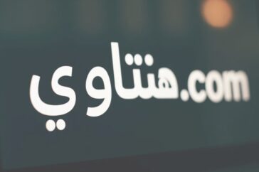 هنتاوي.com