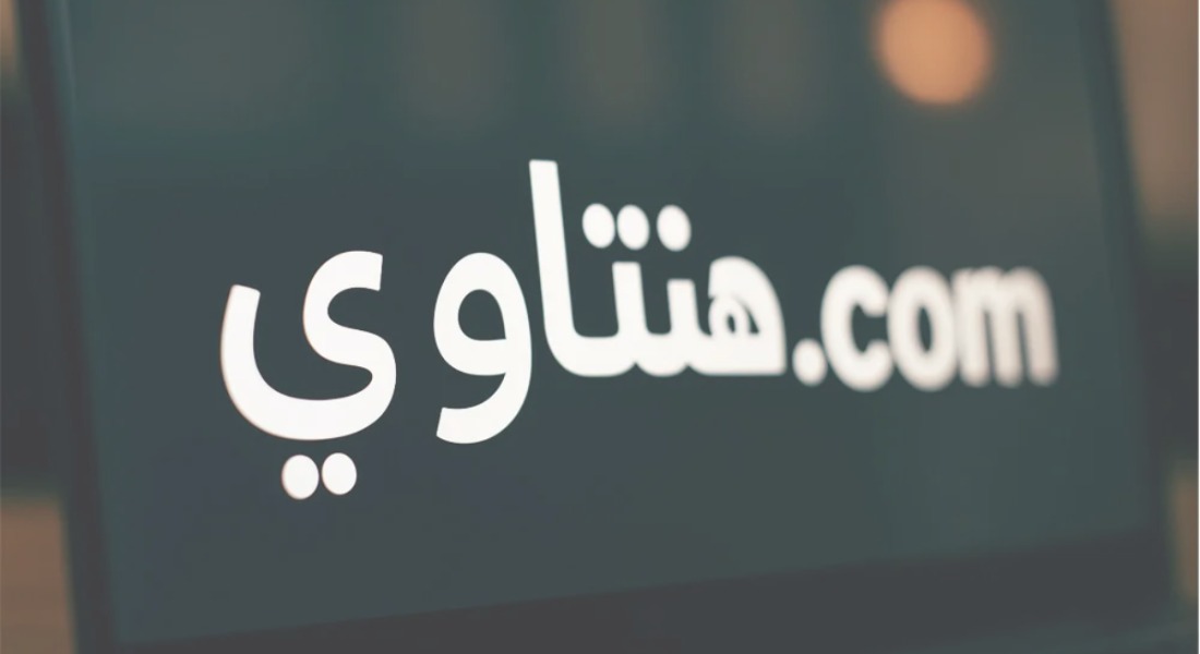 هنتاوي.com
